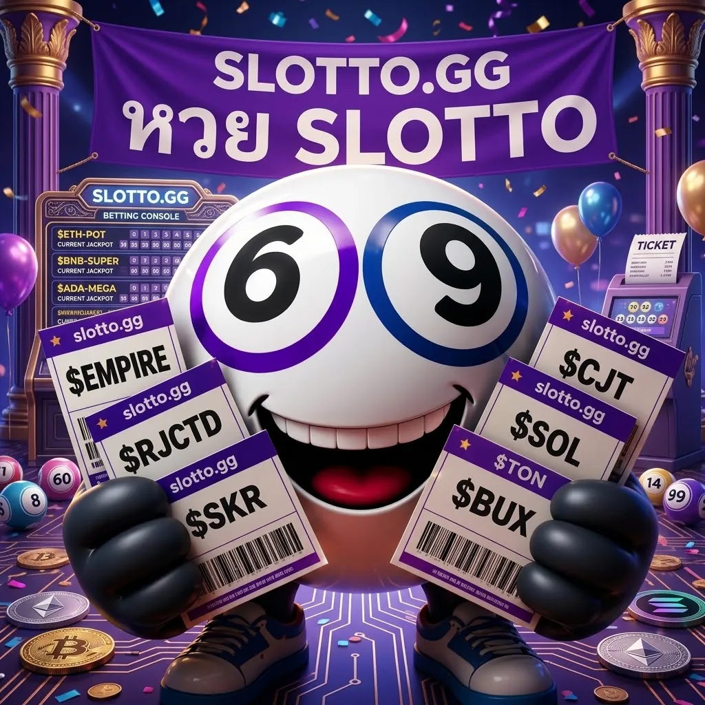 Slotto แทงหวย เล่นง่าย จ่ายจริง พร้อมโปรโมชั่นสุดคุ้ม 2026