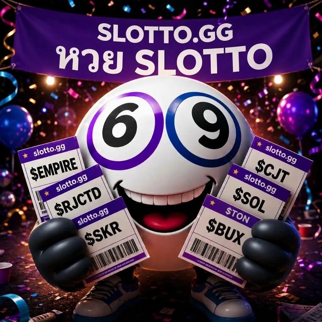 slotto หวย: เว็บแทงหวยออนไลน์ครบวงจร จ่ายจริง โปรโมชั่นเพียบ