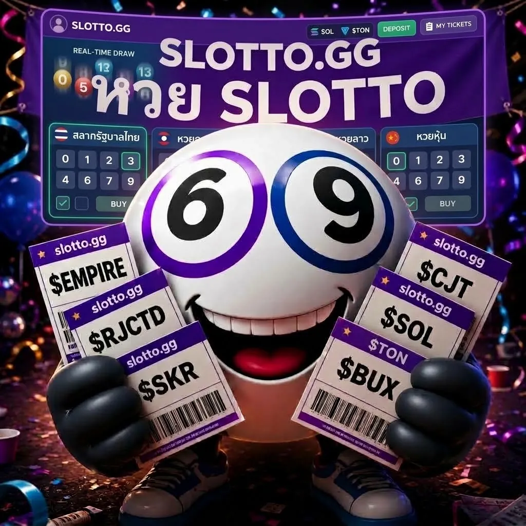 Slotto หวยออนไลน์ เล่นง่าย จ่ายจริง ฝากถอนออโต้ 2026